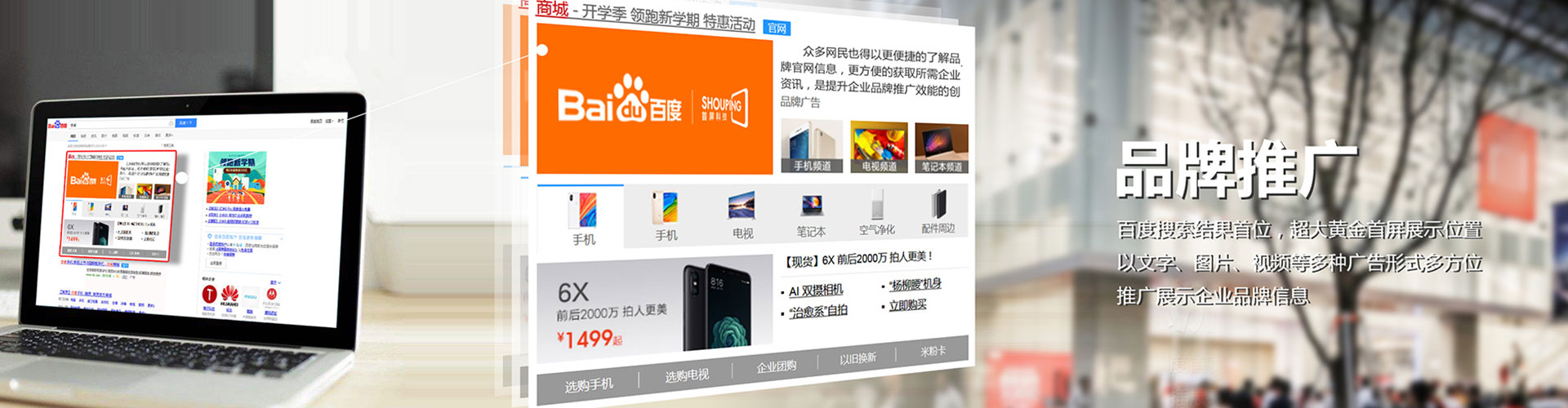 黄骅竞价代运营