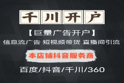 百度推广服务费案例：如何实现精准目标客户定位