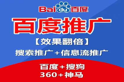 竞价推广开户费用计算：案例分析助你决策